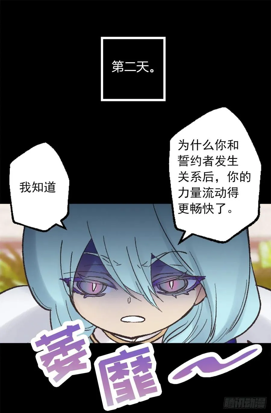 335.修复的能力 第12页