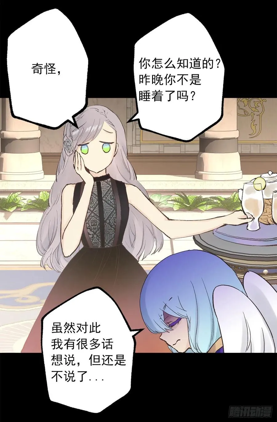 335.修复的能力 第14页