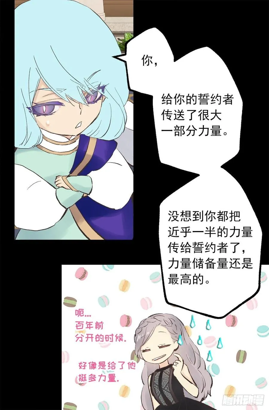 335.修复的能力 第15页