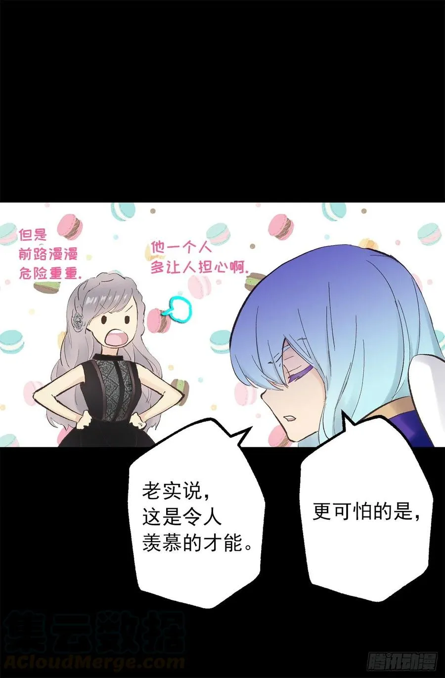 335.修复的能力 第16页