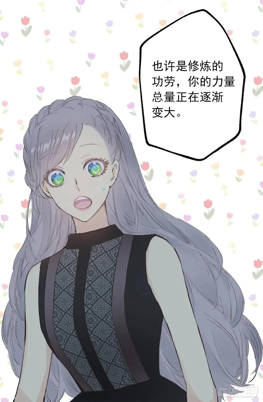 335.修复的能力 第17页