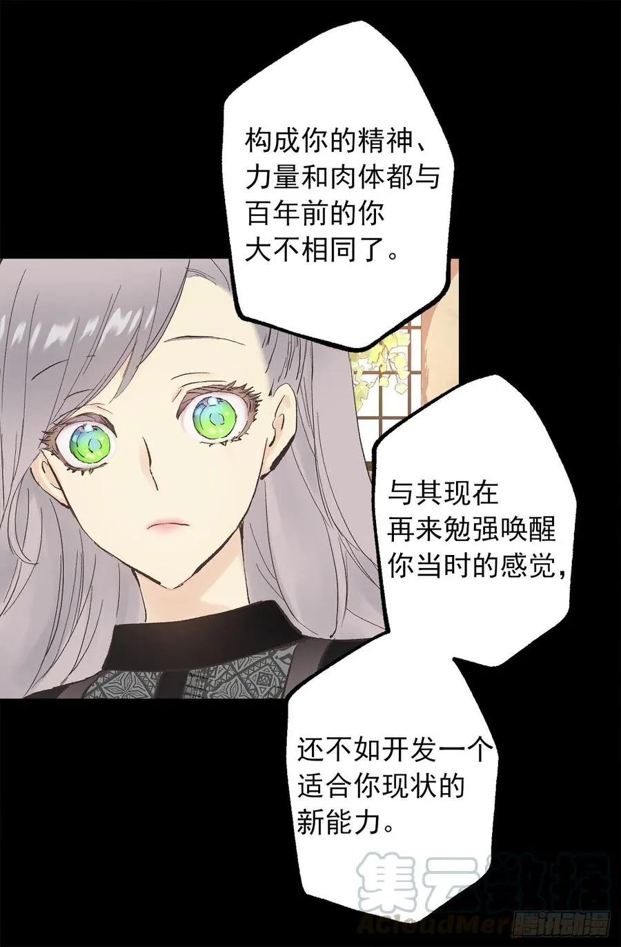 335.修复的能力 第19页