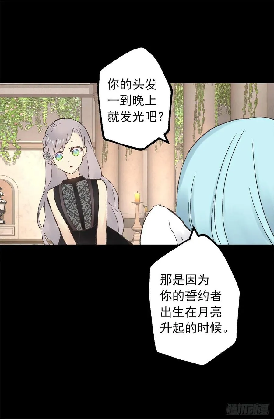 335.修复的能力 第21页