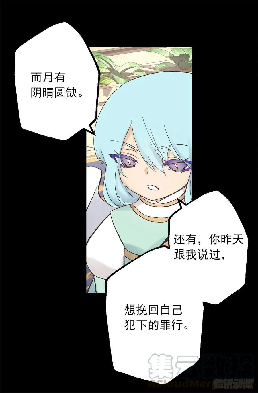 335.修复的能力 第22页