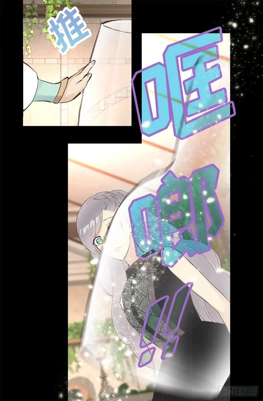 335.修复的能力 第26页