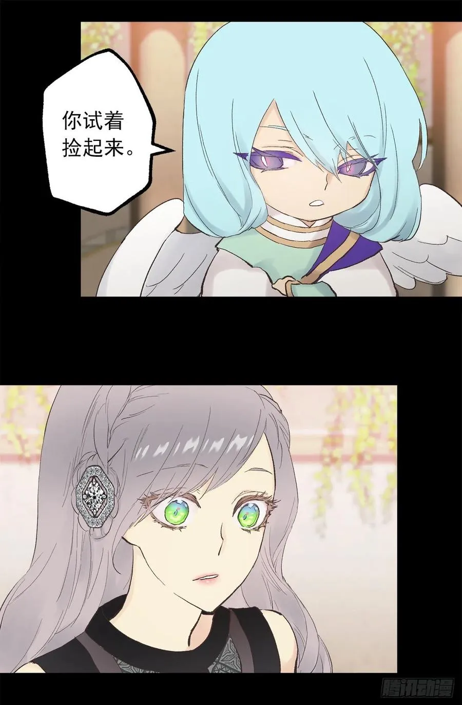 336.突然到访的来客 第3页