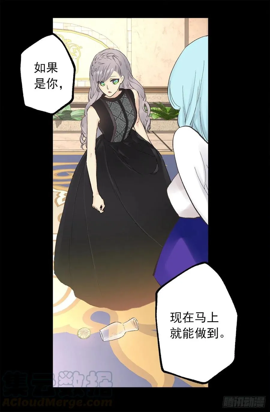 336.突然到访的来客 第4页