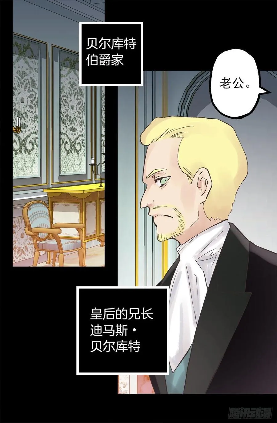 337.棘手的魔法研究 第2页