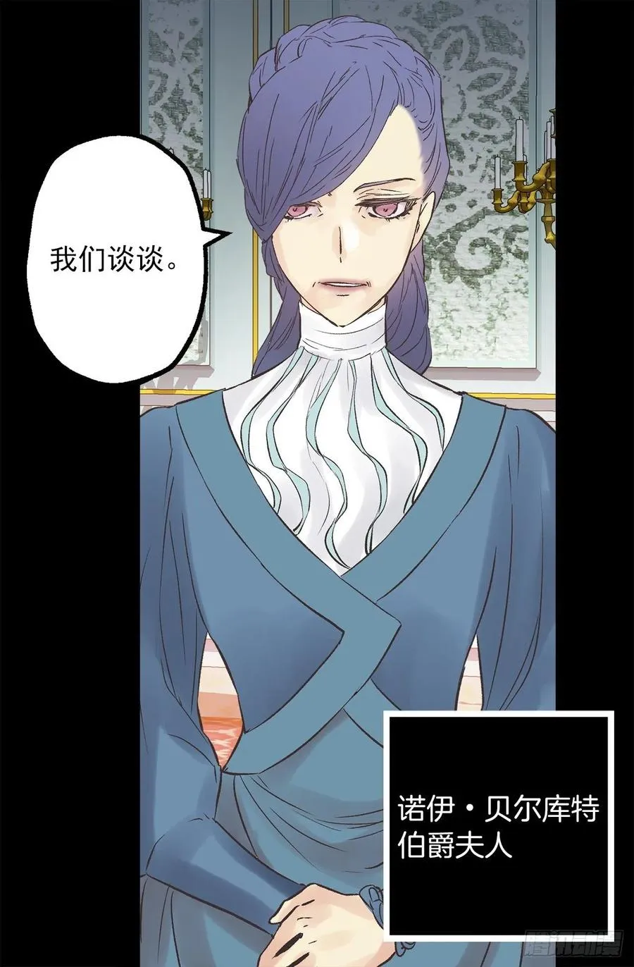 337.棘手的魔法研究 第3页