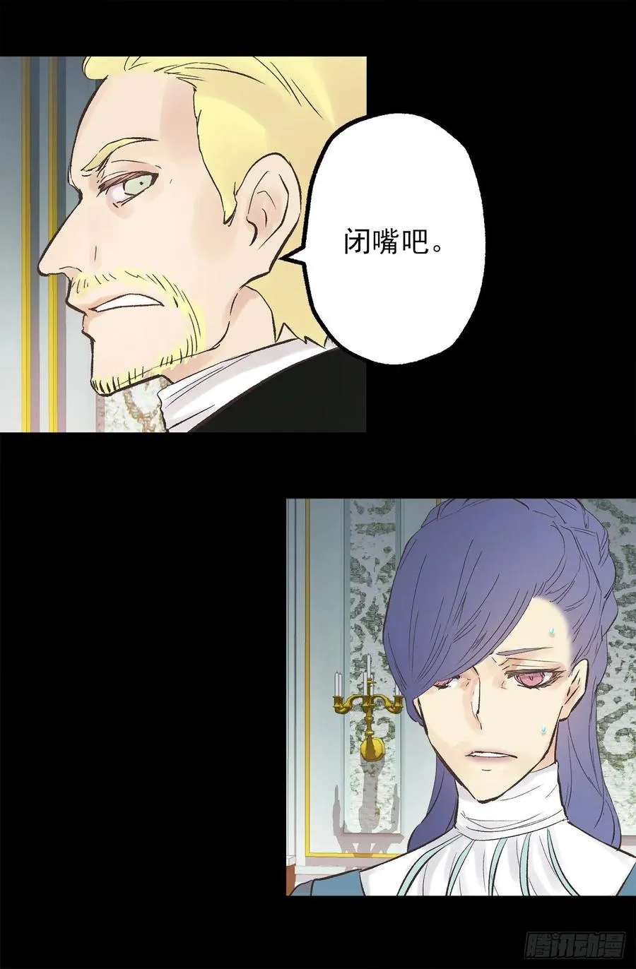 337.棘手的魔法研究 第5页