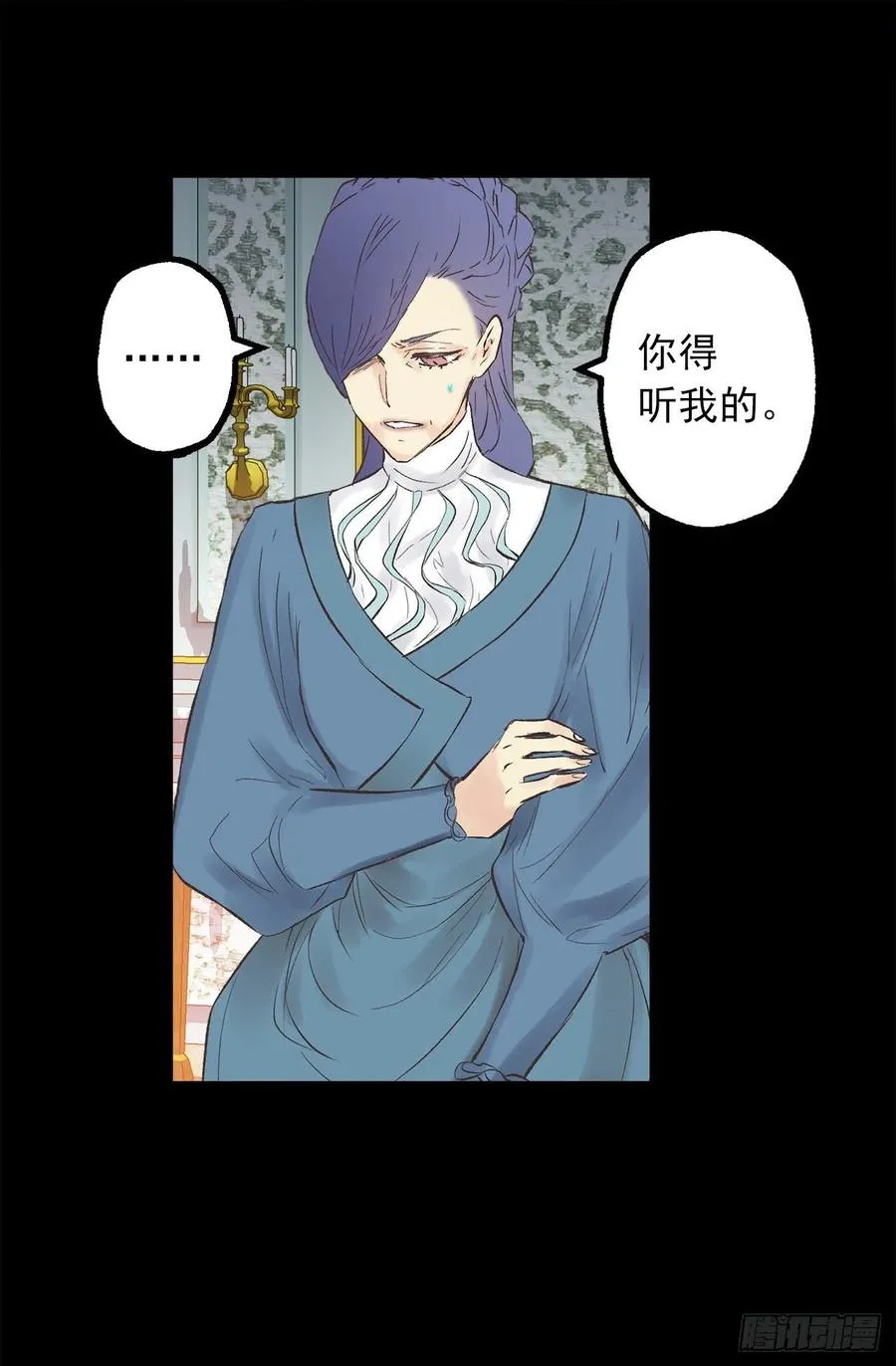 337.棘手的魔法研究 第6页