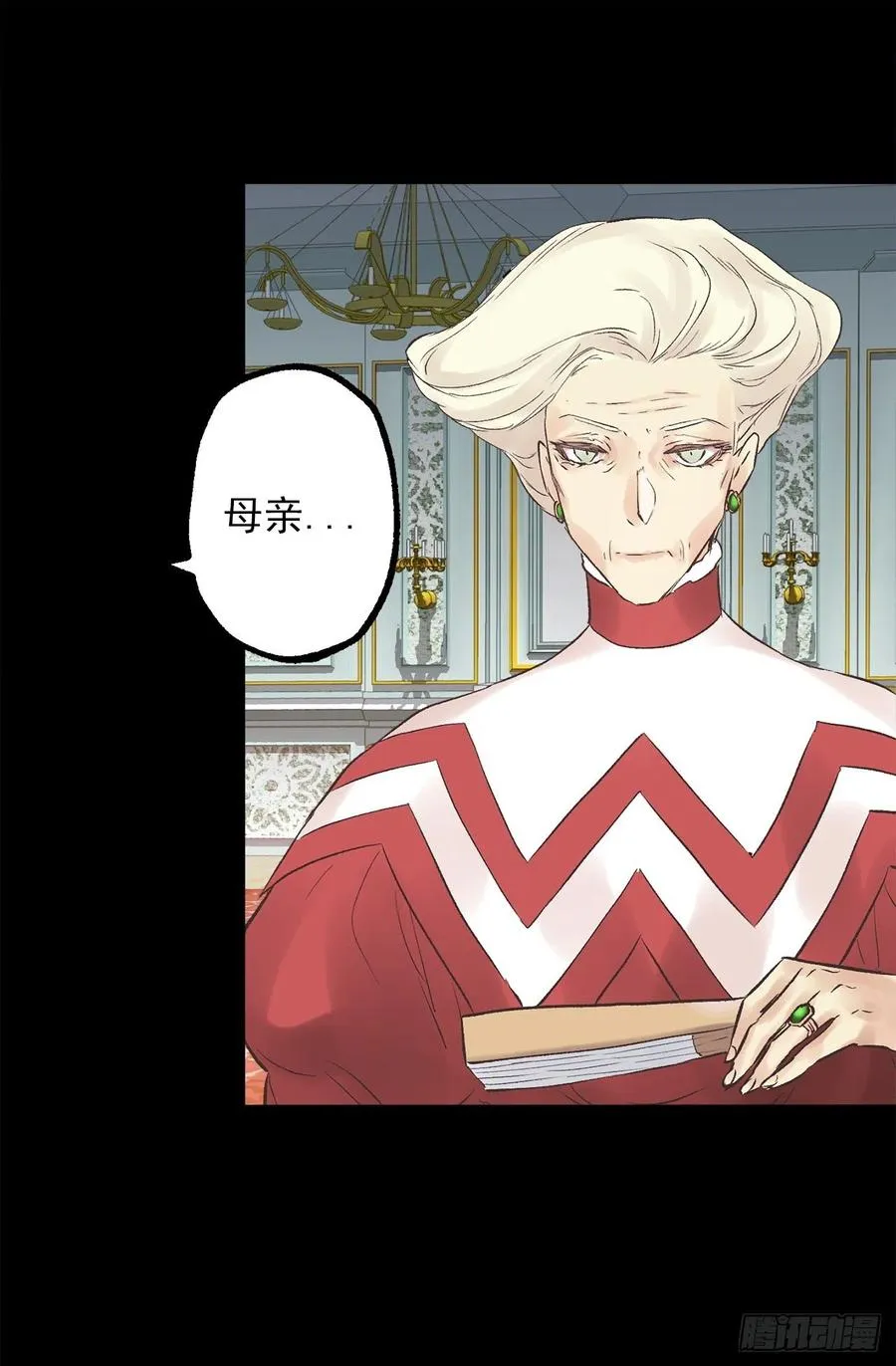 337.棘手的魔法研究 第9页