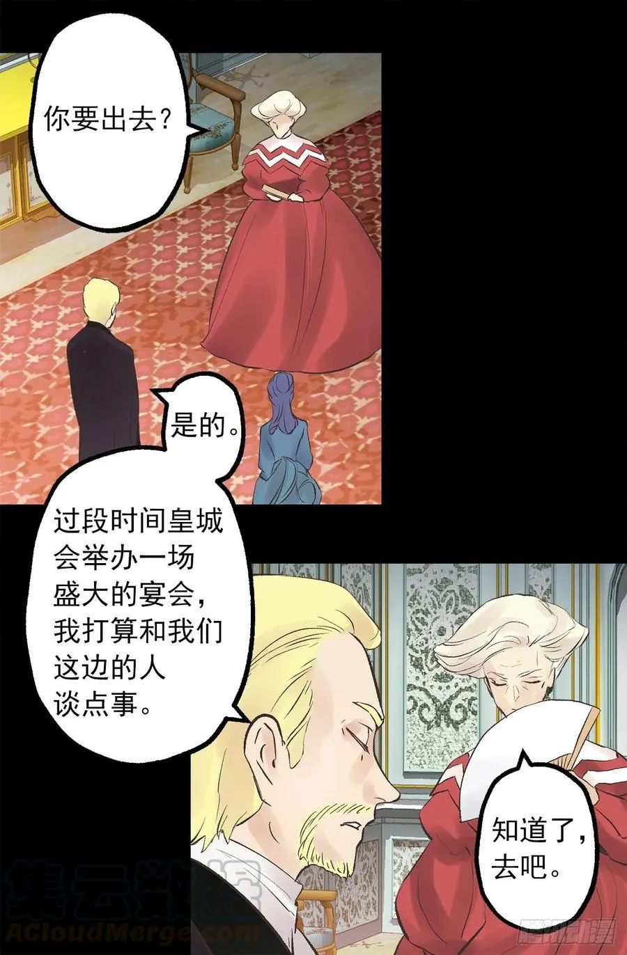 337.棘手的魔法研究 第10页