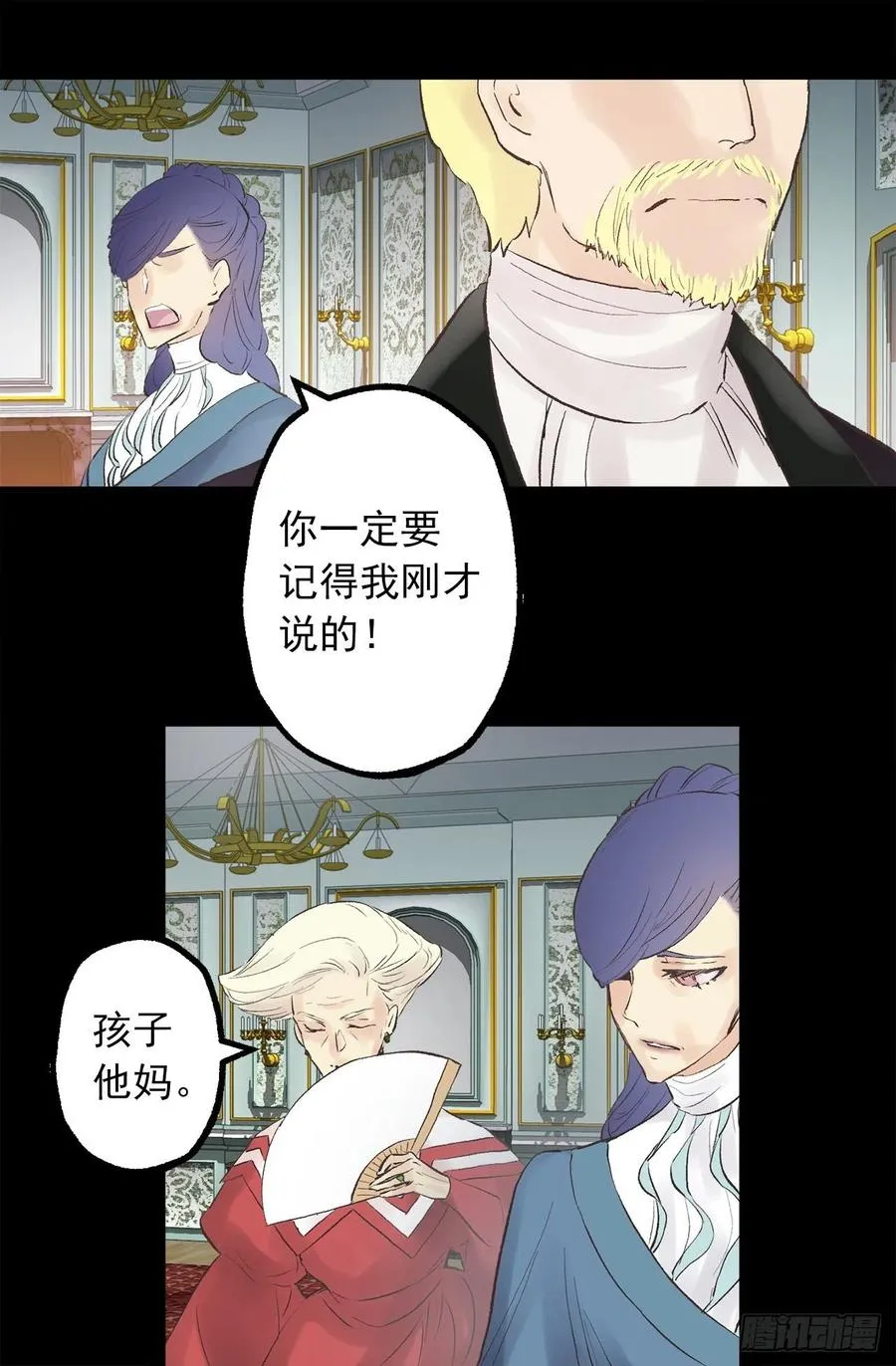 337.棘手的魔法研究 第11页