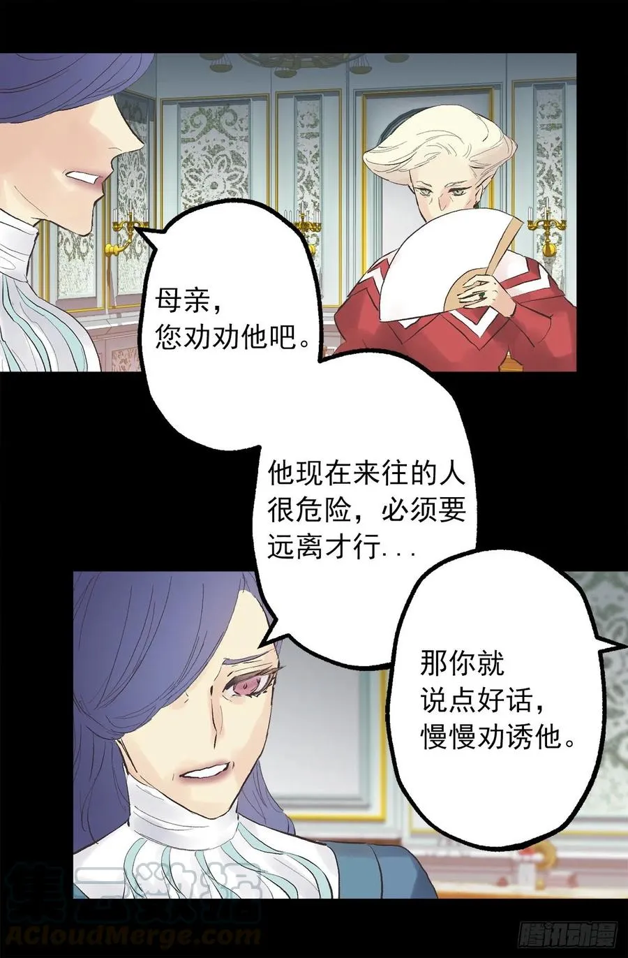 337.棘手的魔法研究 第13页