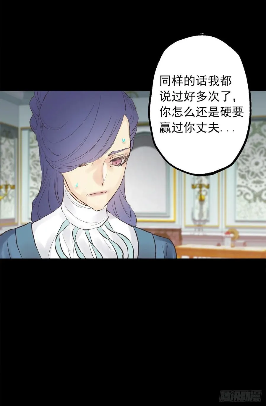 337.棘手的魔法研究 第15页
