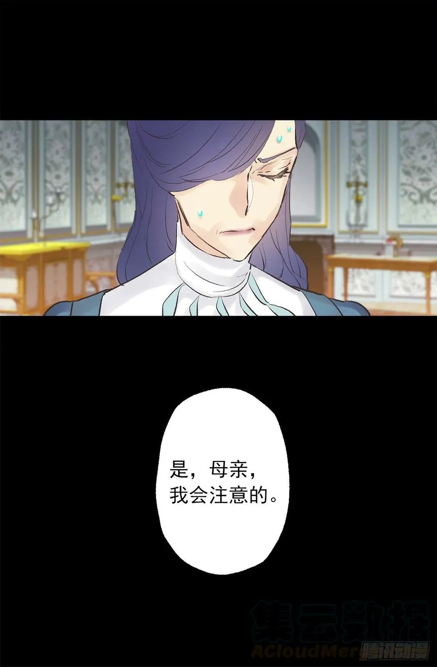337.棘手的魔法研究 第16页