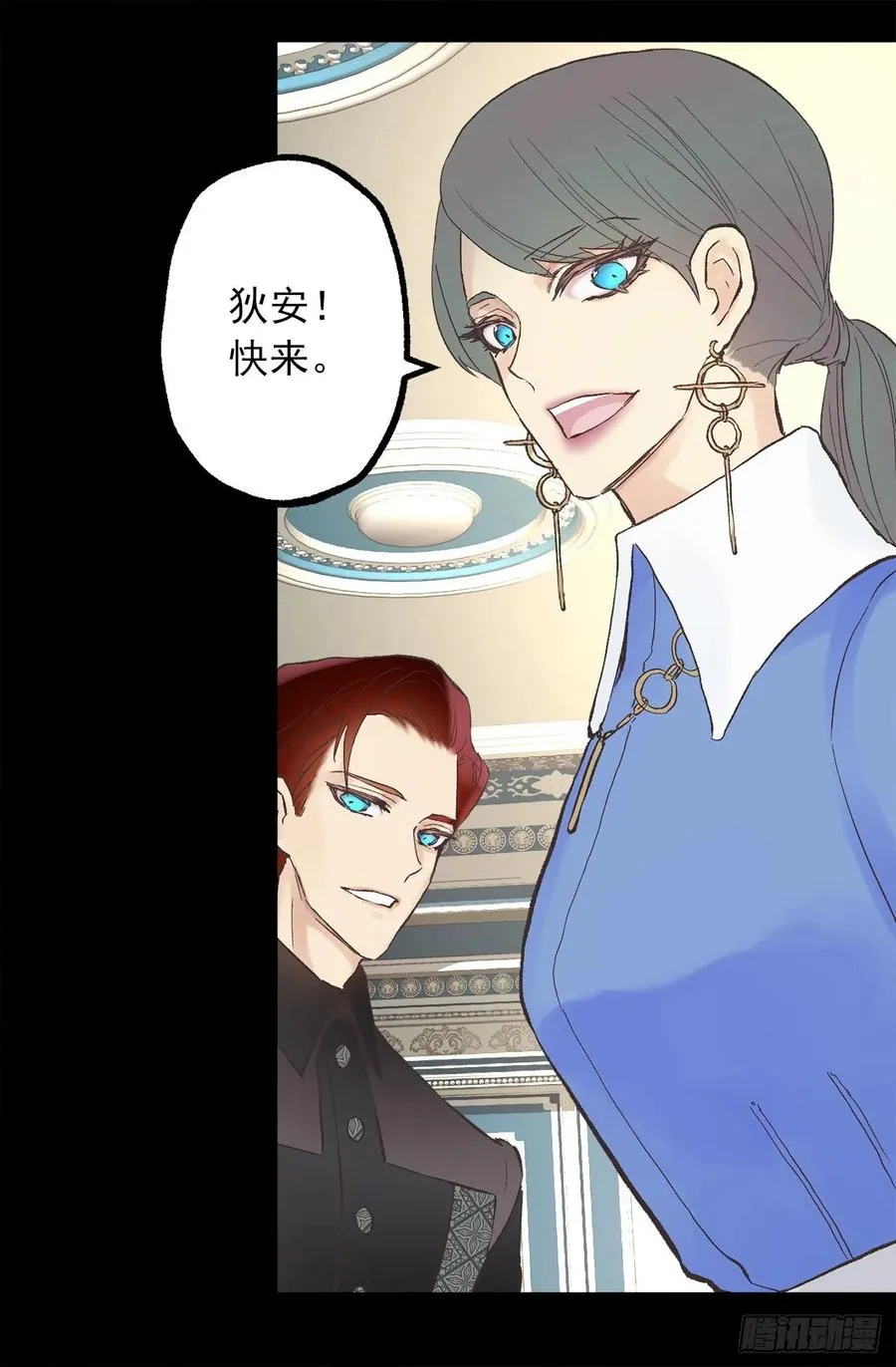 337.棘手的魔法研究 第27页