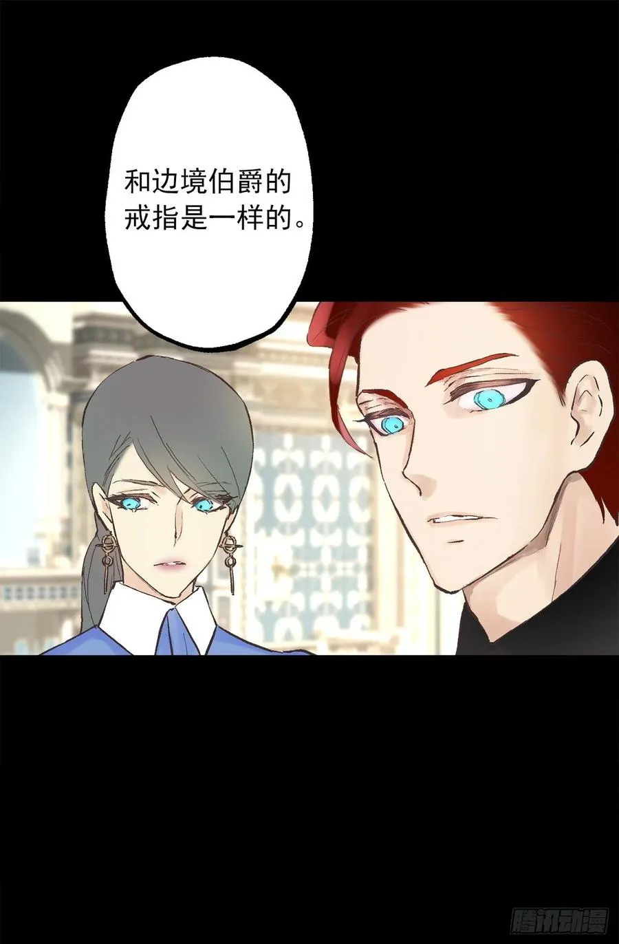 338.这难道是吻手礼 第14页