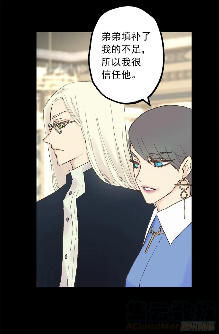 338.这难道是吻手礼 第22页