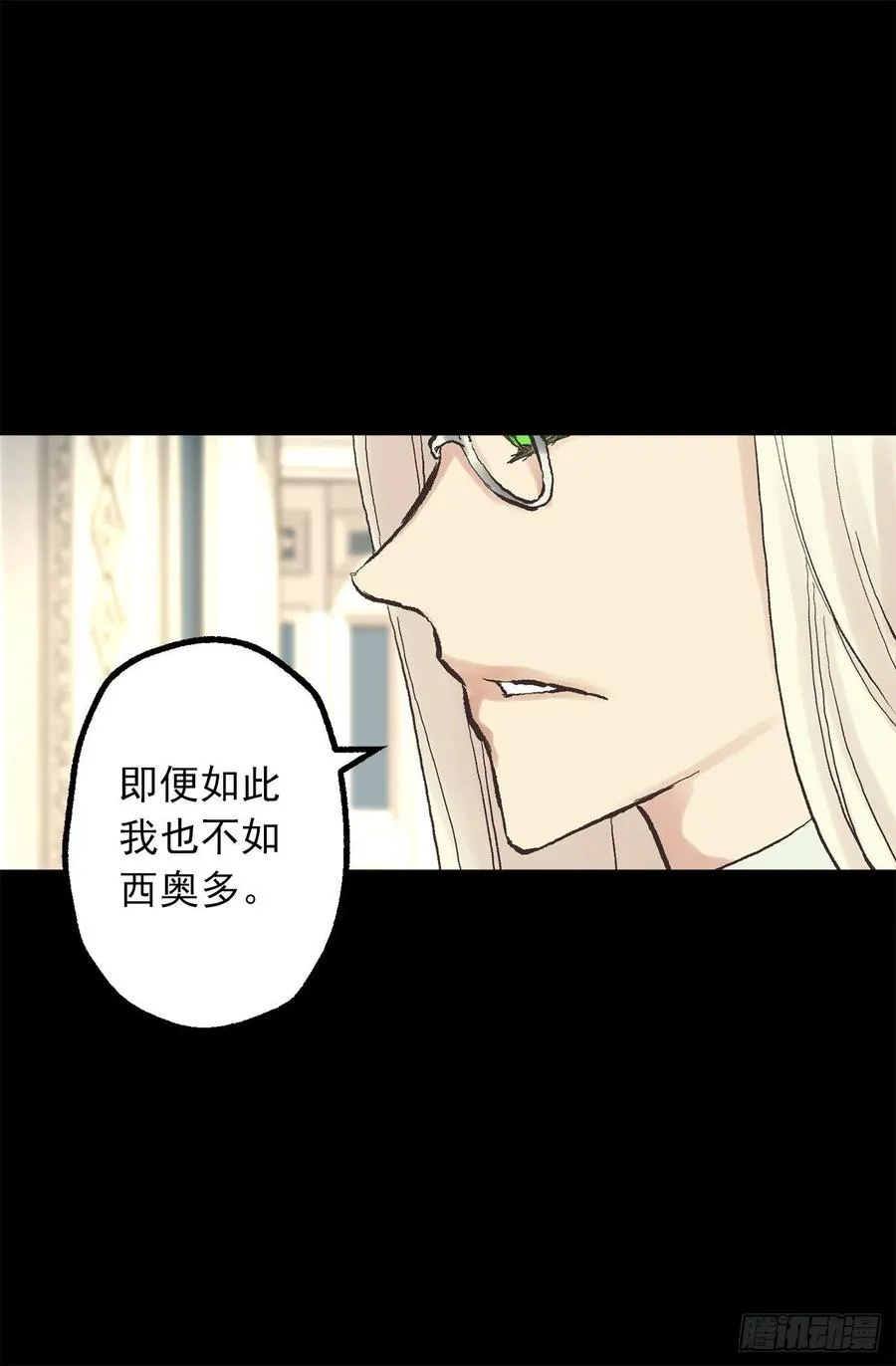 338.这难道是吻手礼 第23页