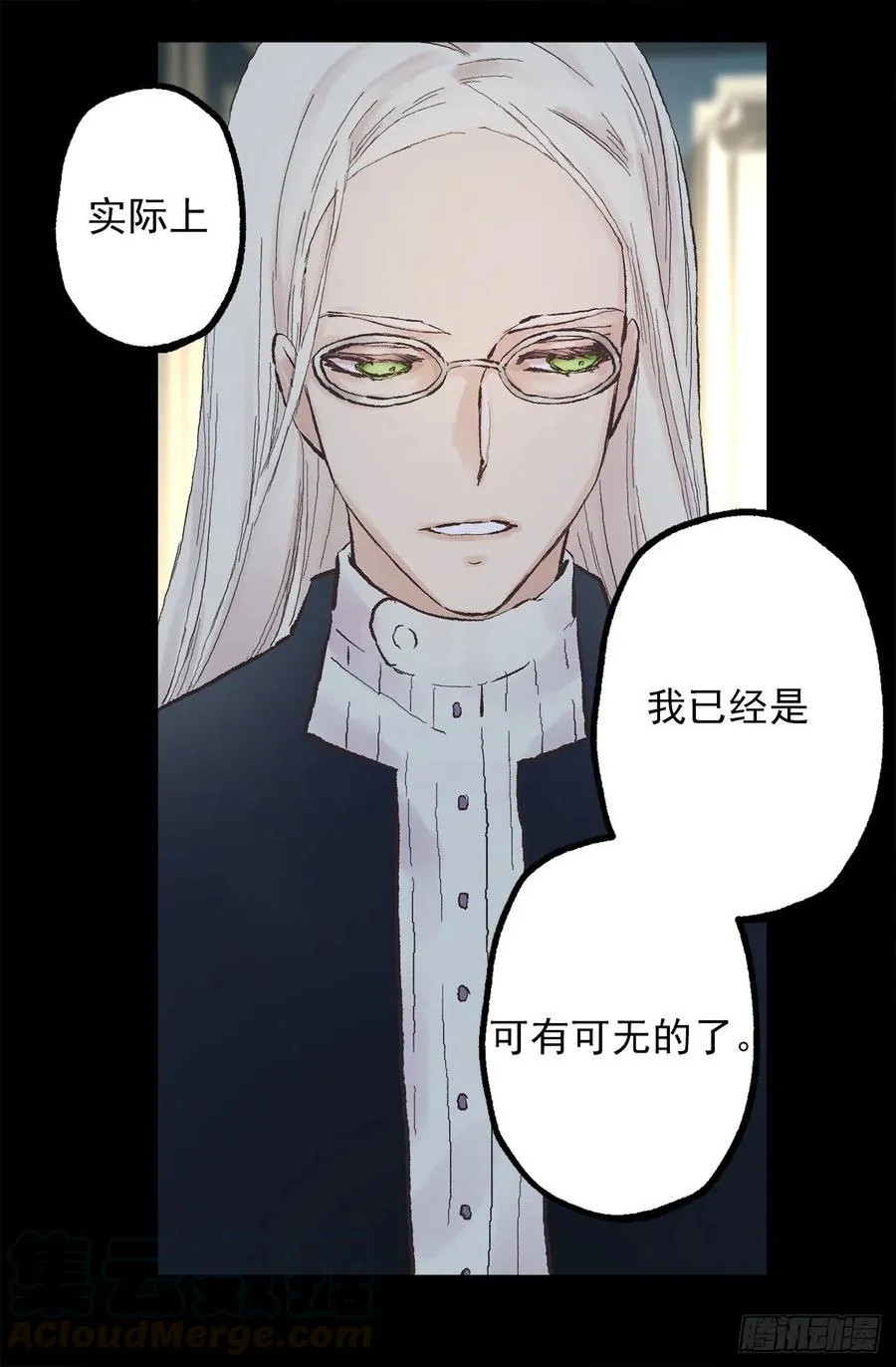 338.这难道是吻手礼 第25页