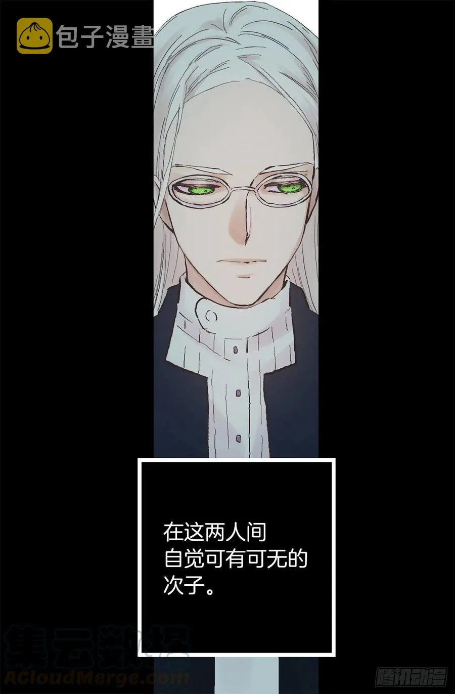 339.海斯生气了？ 第4页