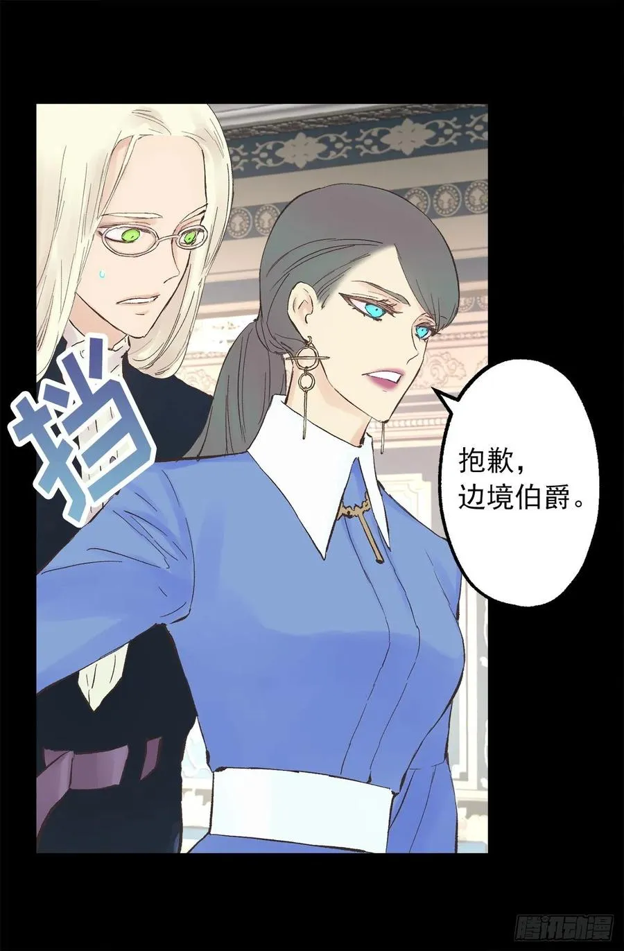 339.海斯生气了？ 第14页