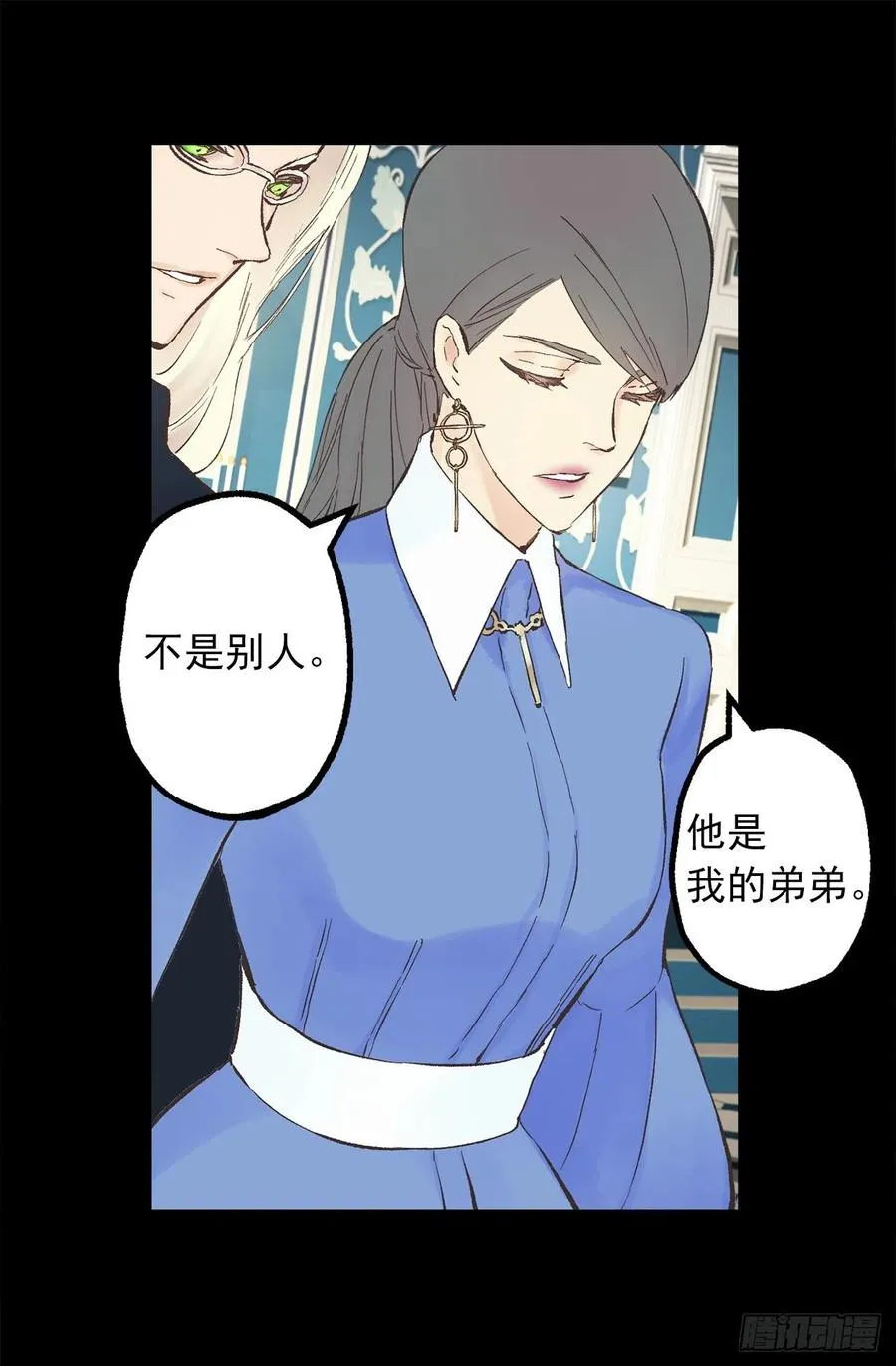 339.海斯生气了？ 第17页