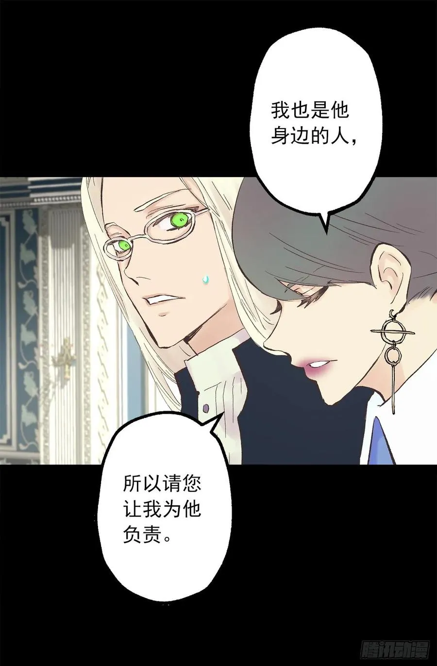 339.海斯生气了？ 第18页