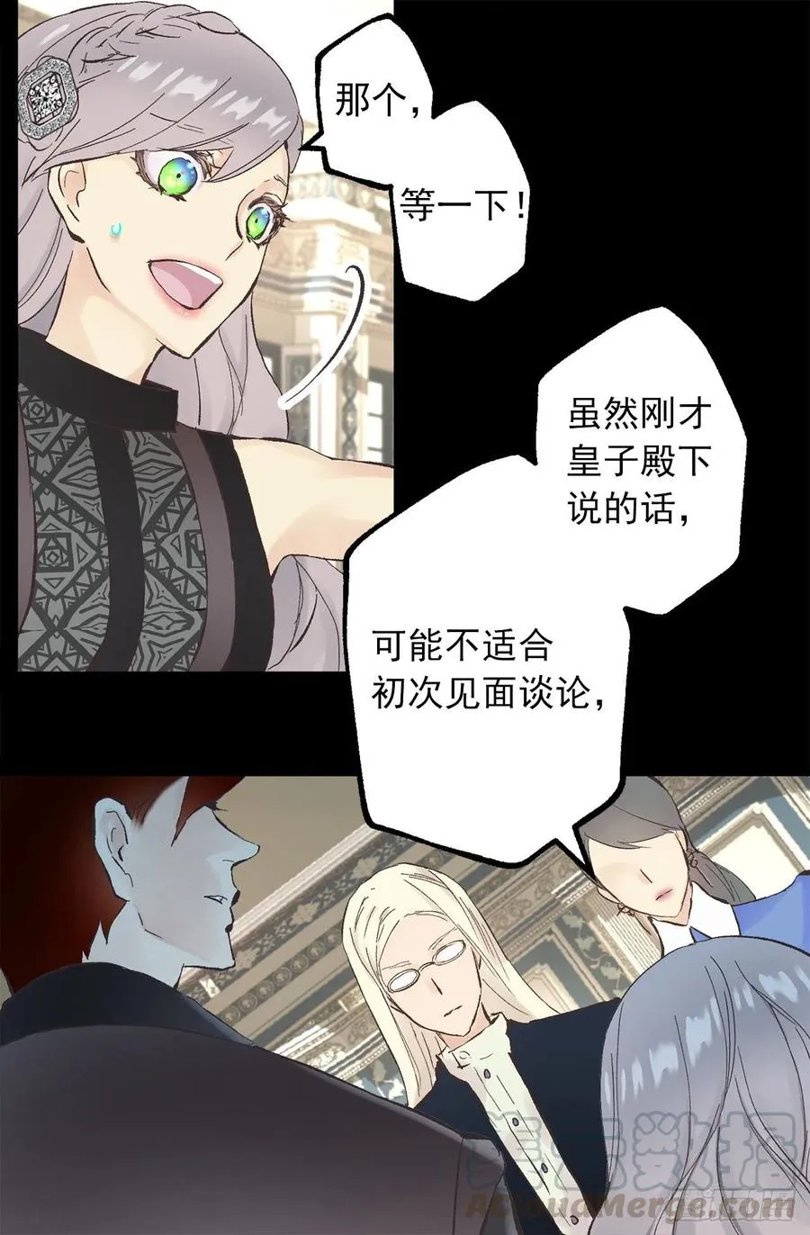 339.海斯生气了？ 第19页