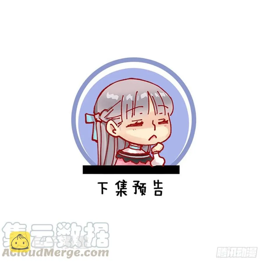 340.用你试试我的修复能力！ 第28页