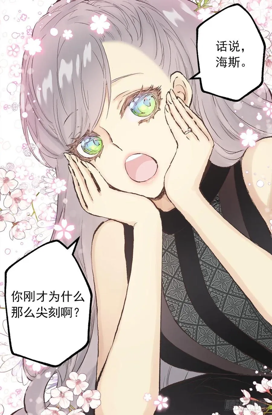 341.果然修复能力无效 第2页