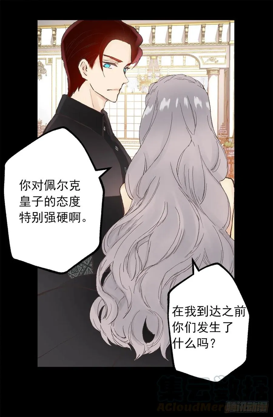 341.果然修复能力无效 第4页