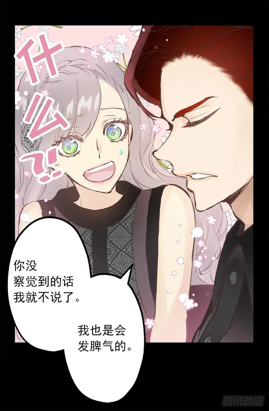 341.果然修复能力无效 第6页