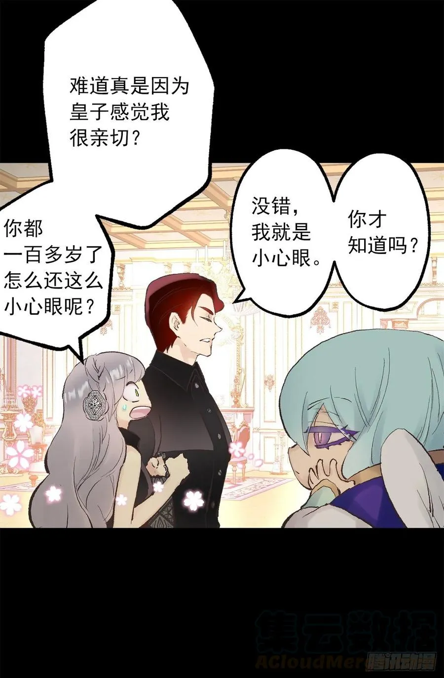 341.果然修复能力无效 第7页