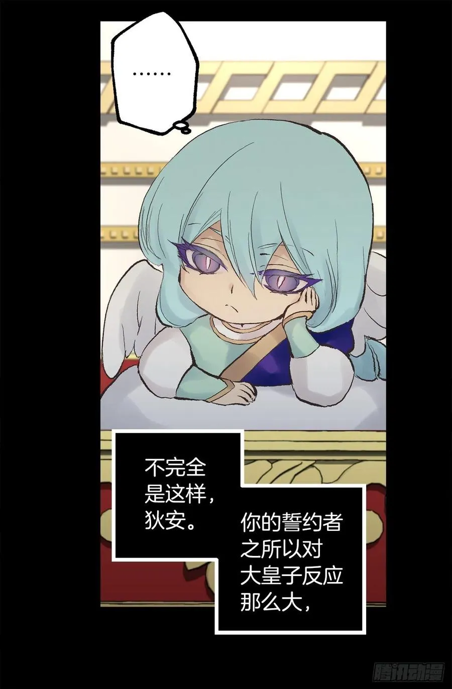 341.果然修复能力无效 第8页