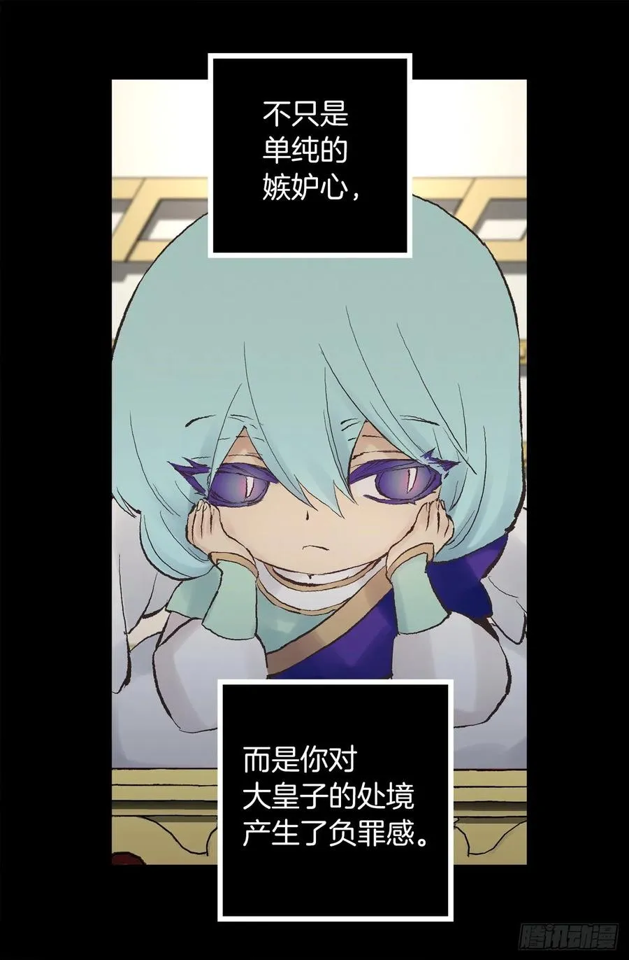 341.果然修复能力无效 第9页