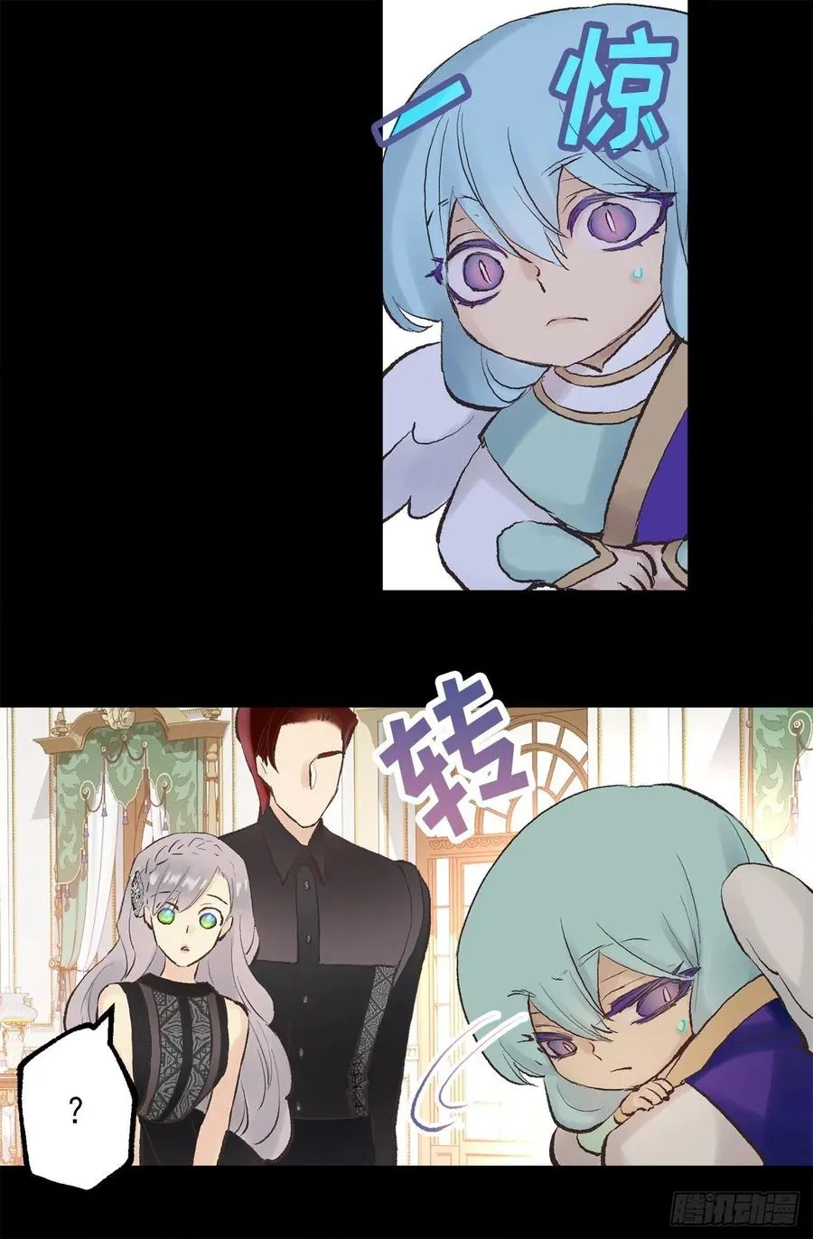 341.果然修复能力无效 第11页