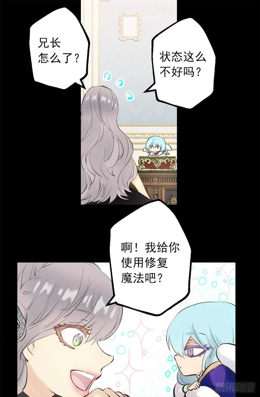 341.果然修复能力无效 第12页