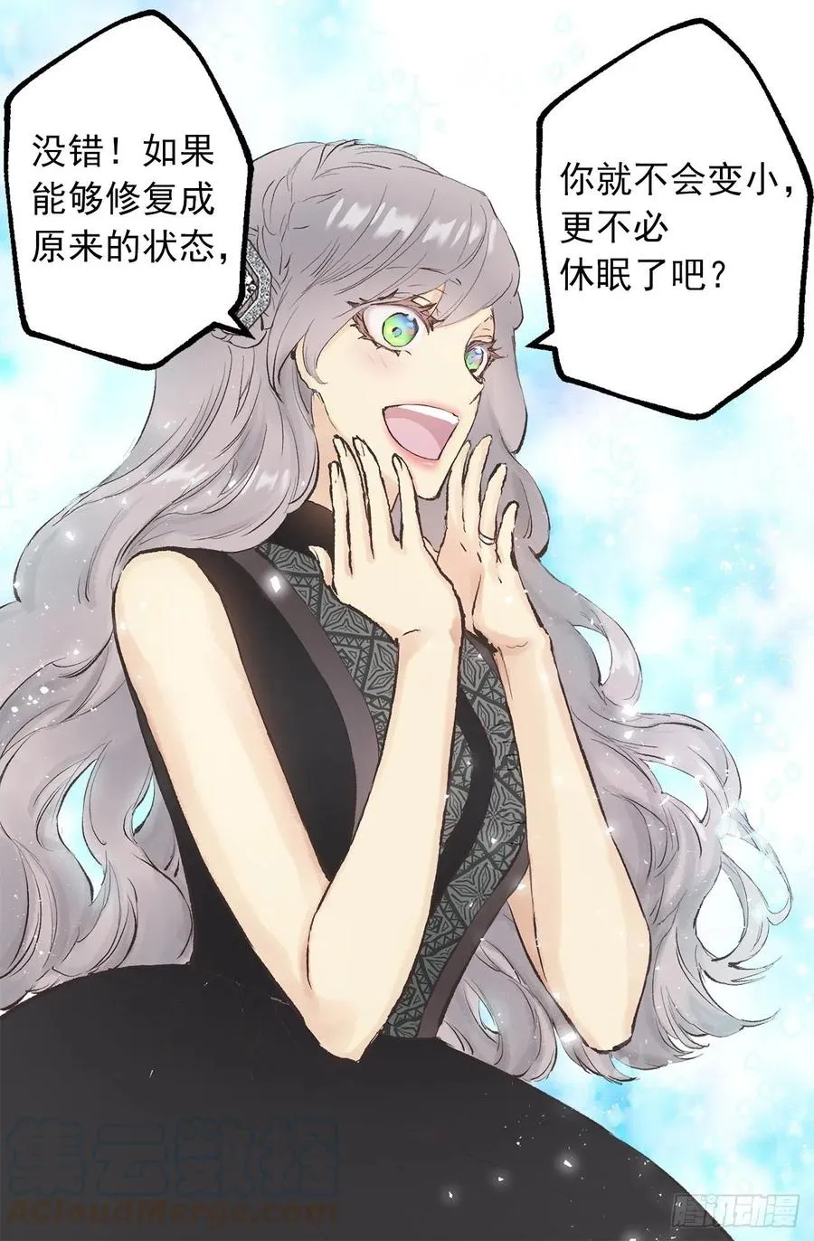 341.果然修复能力无效 第13页