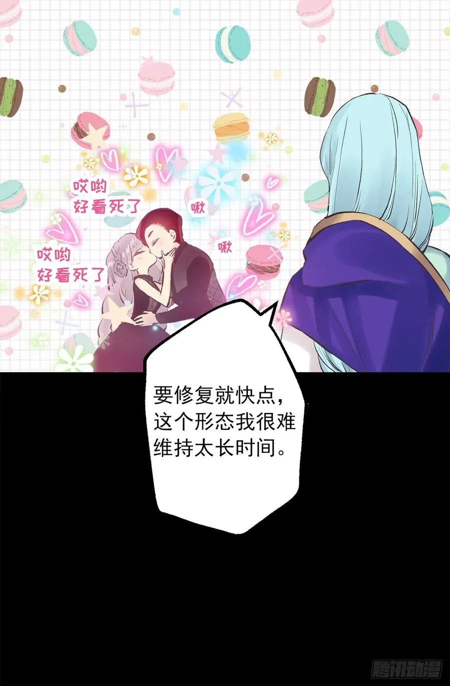 341.果然修复能力无效 第21页