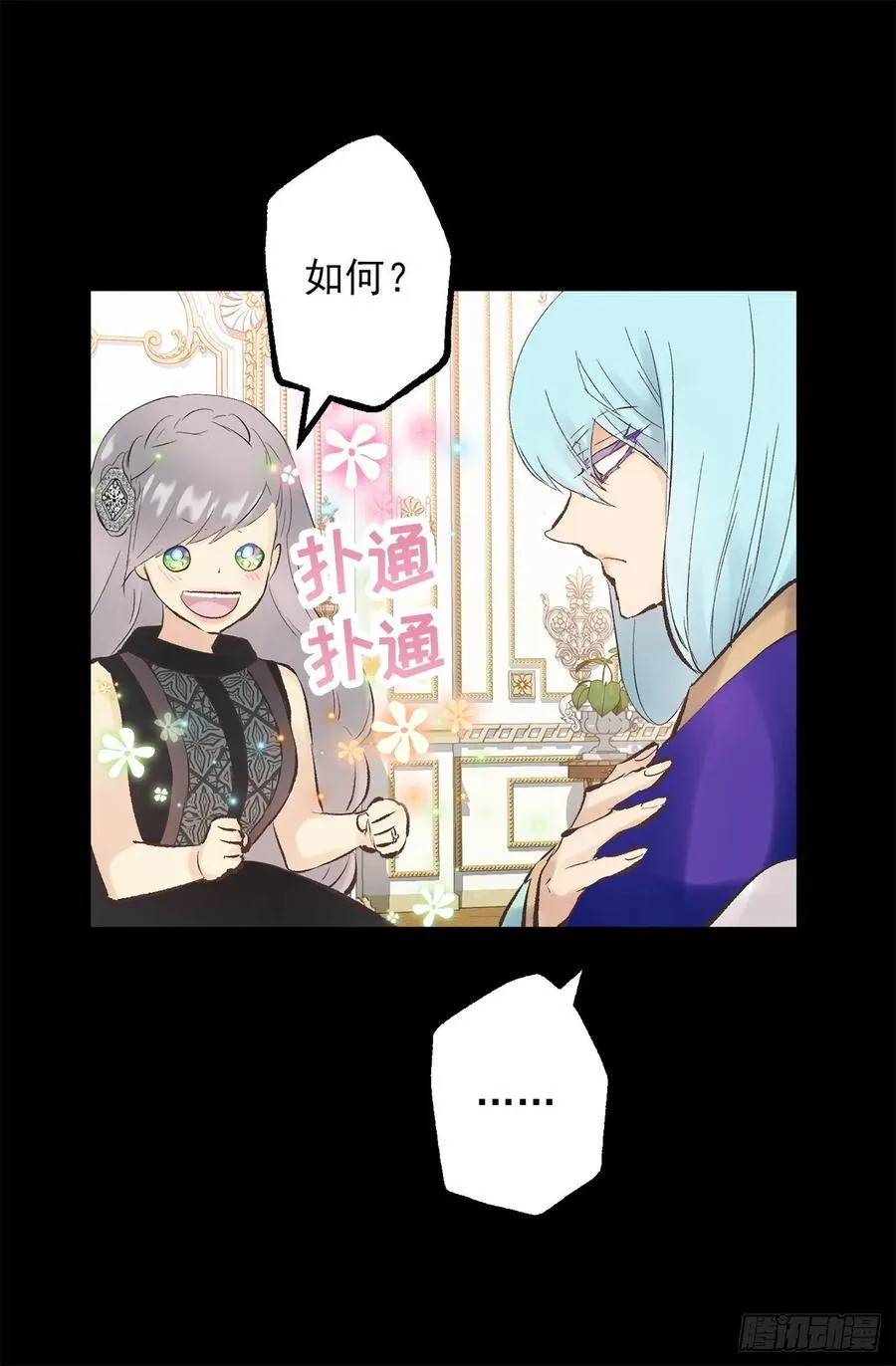 341.果然修复能力无效 第23页