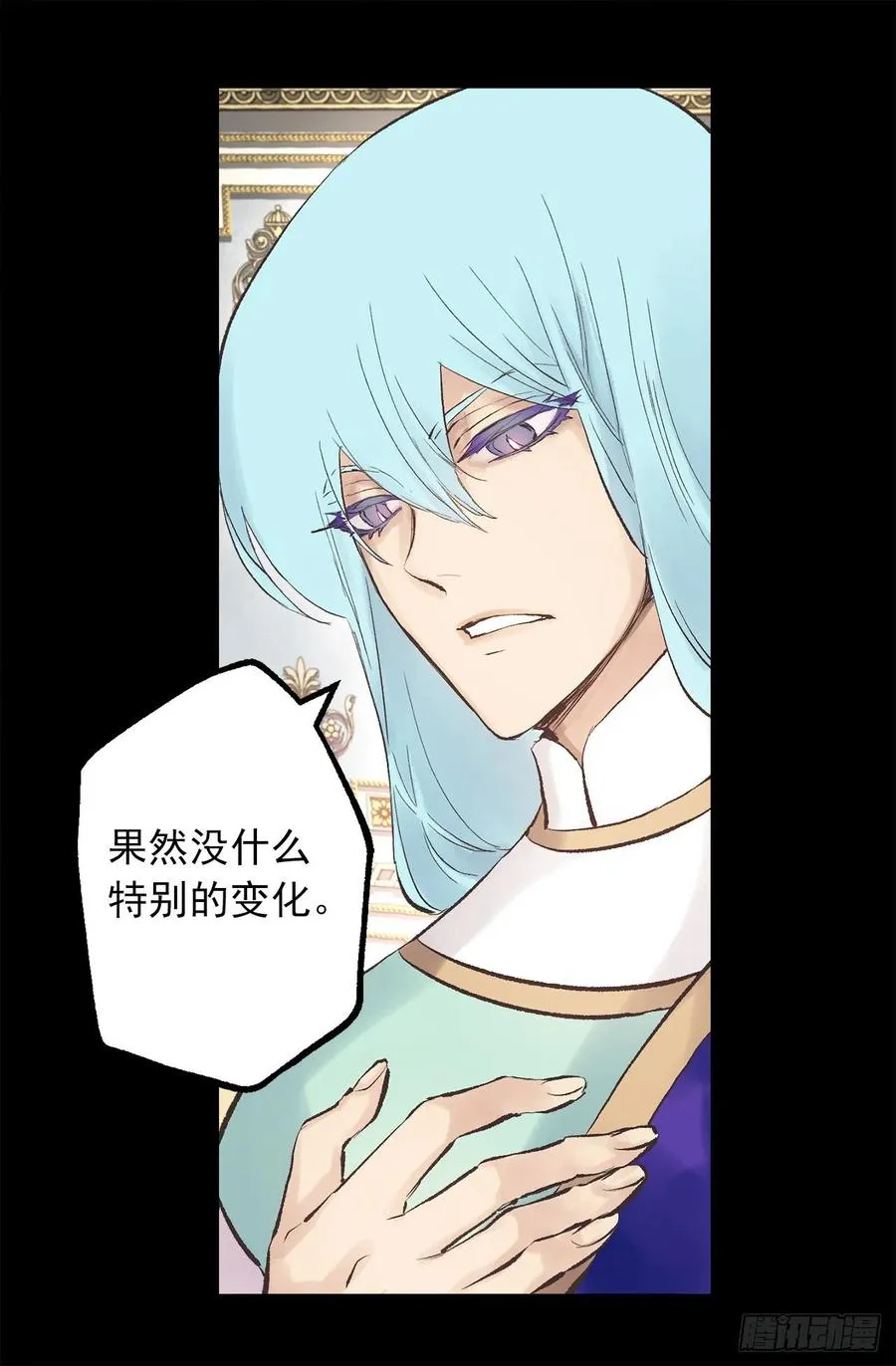 341.果然修复能力无效 第24页