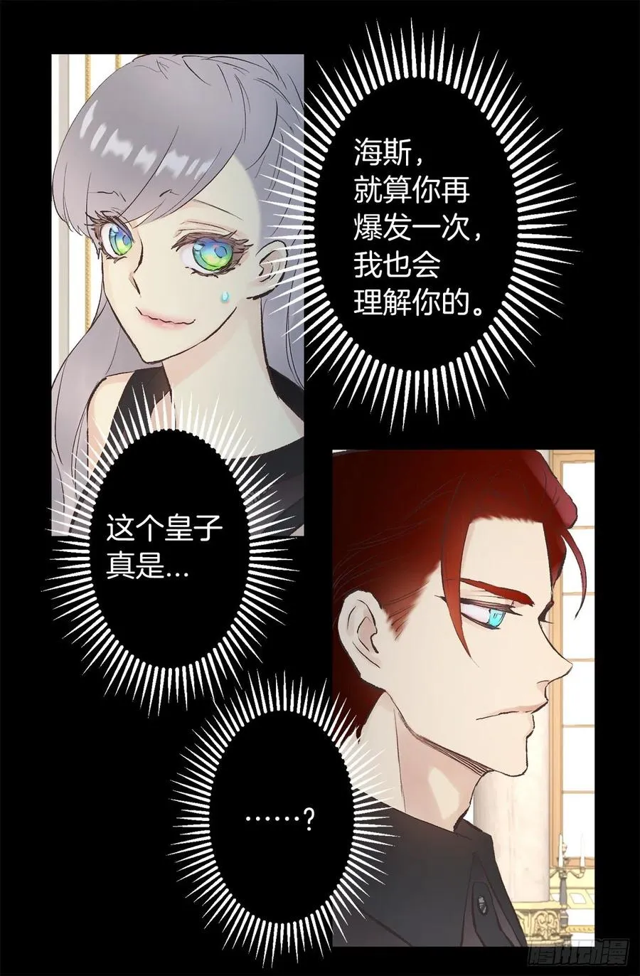 341.果然修复能力无效 第32页