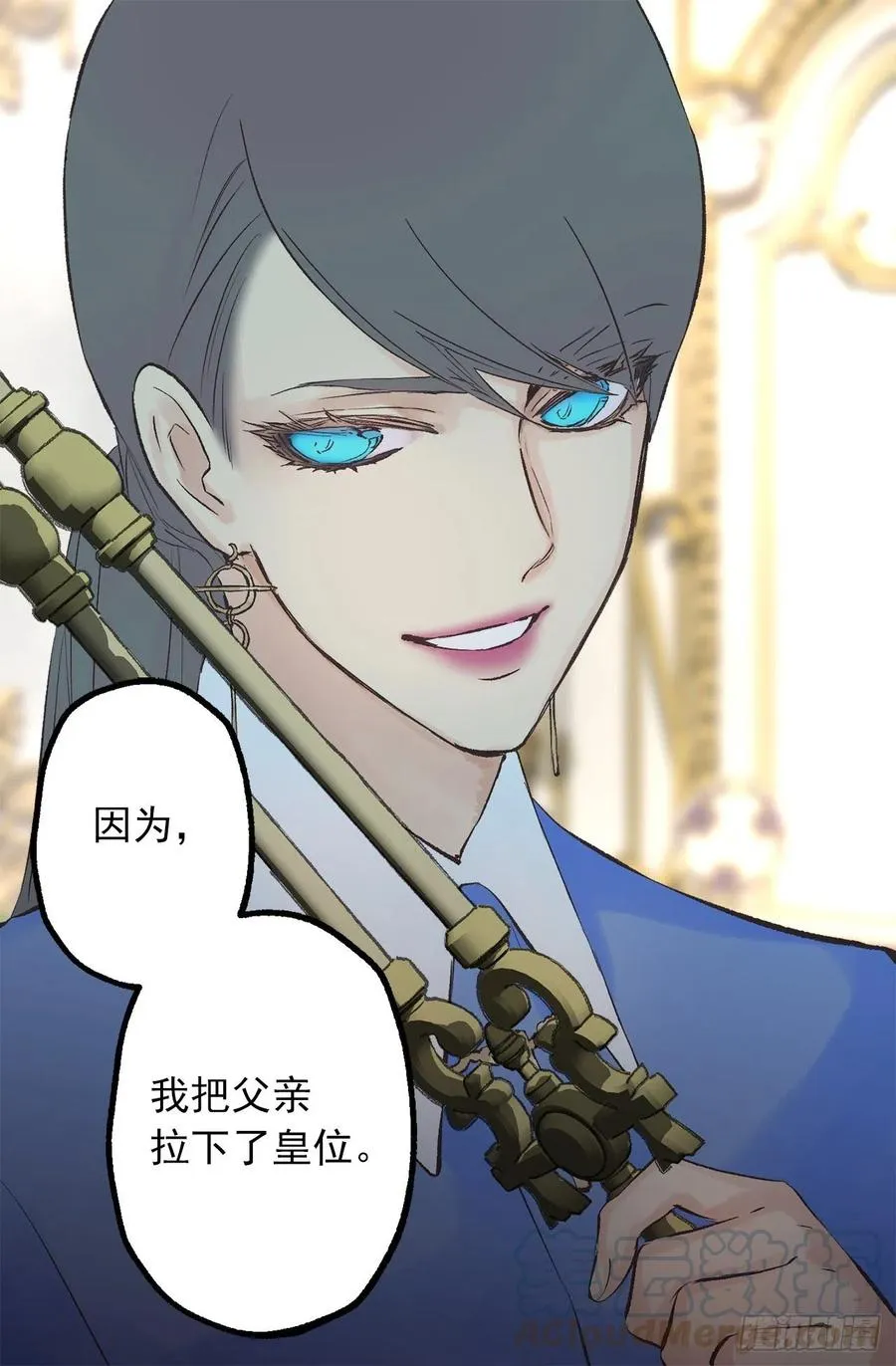 343.佩尔克在躲皇女？ 第22页