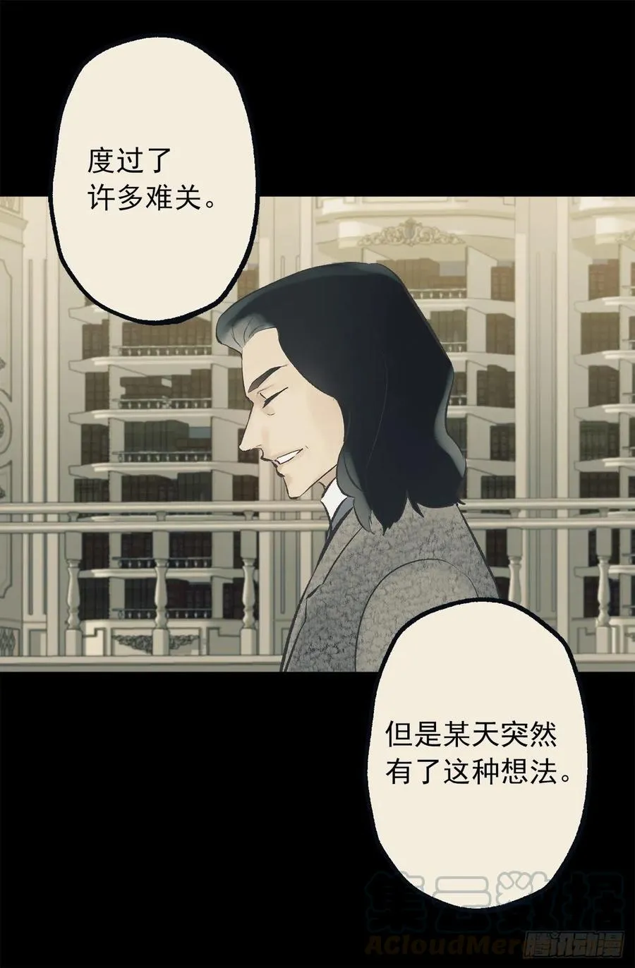 344.是我把爱情当做了手段 第22页