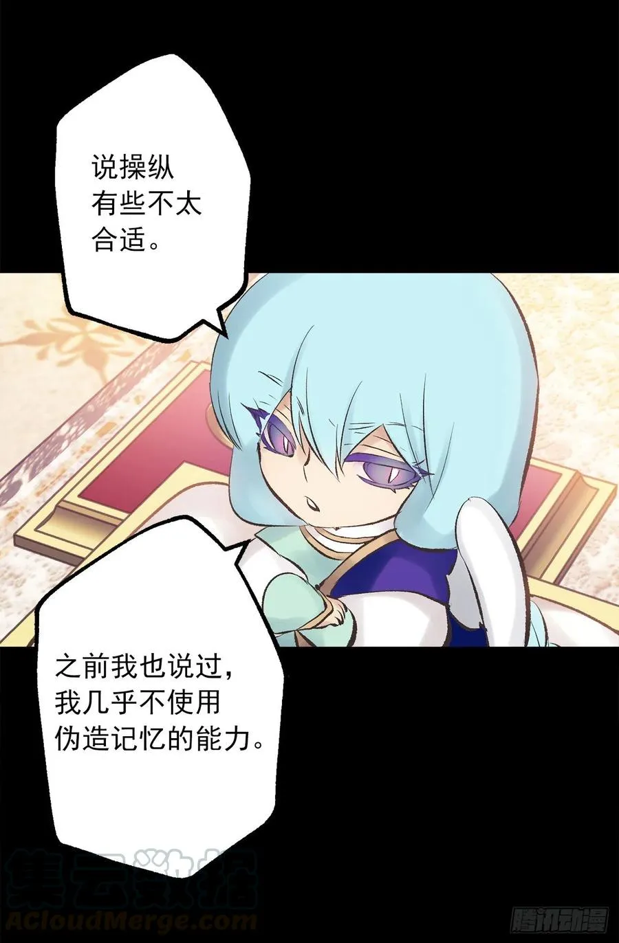 345.与皇帝之位匹配的爱情 第4页