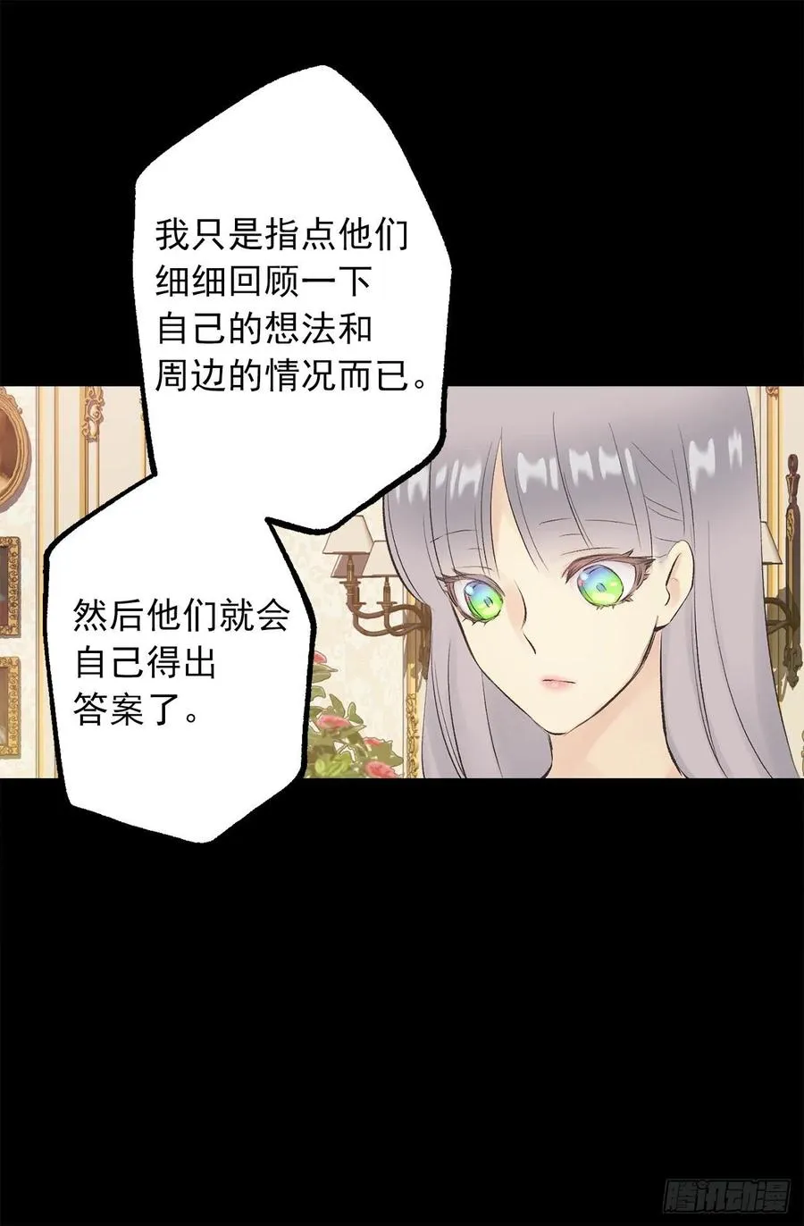 345.与皇帝之位匹配的爱情 第5页