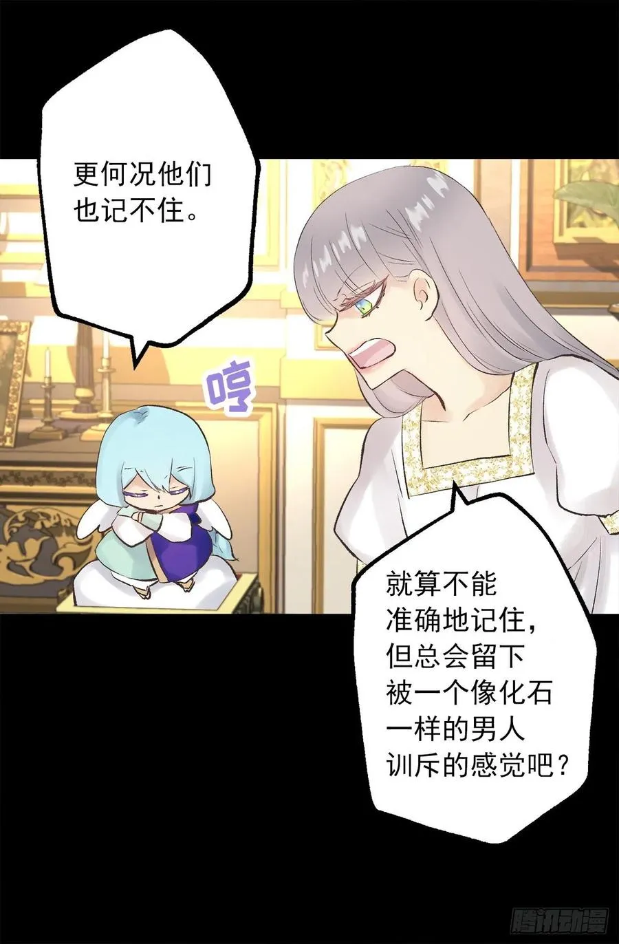 345.与皇帝之位匹配的爱情 第6页